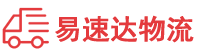 衡阳到滑县物流公司